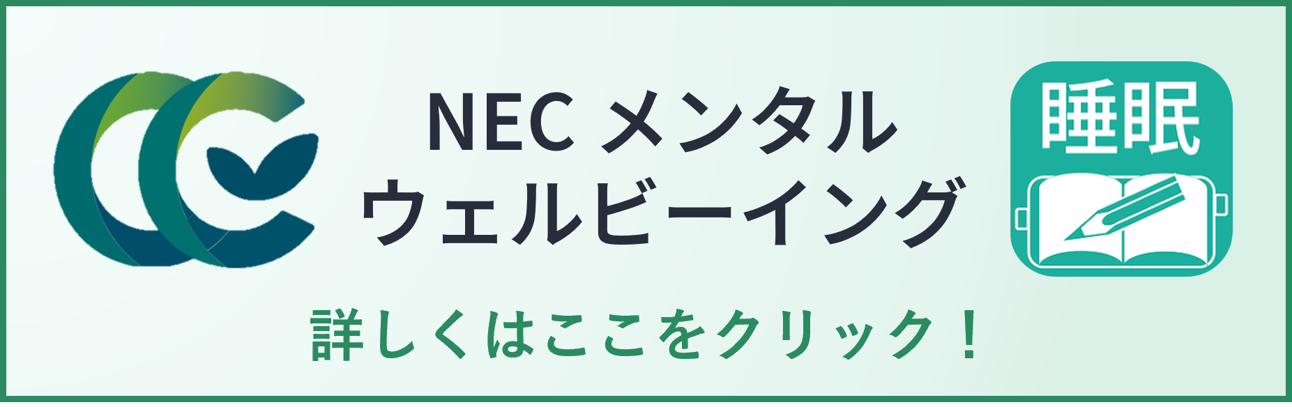 COCORO CONDITIONER